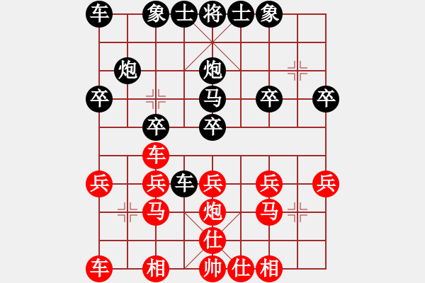 象棋棋譜圖片：事后諸葛靚(2段)-勝-北琴海(3段) - 步數(shù)：20 