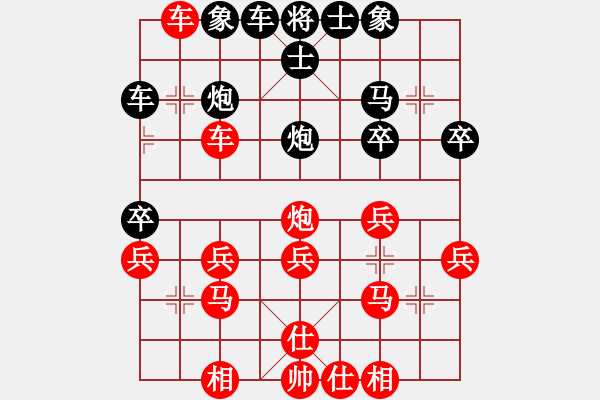 象棋棋譜圖片：事后諸葛靚(2段)-勝-北琴海(3段) - 步數(shù)：40 