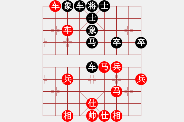 象棋棋譜圖片：事后諸葛靚(2段)-勝-北琴海(3段) - 步數(shù)：50 