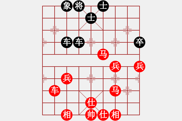 象棋棋譜圖片：事后諸葛靚(2段)-勝-北琴海(3段) - 步數(shù)：70 