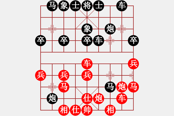 象棋棋譜圖片：打炮被炮打(6段)-負(fù)-十仔吳(9段) - 步數(shù)：27 