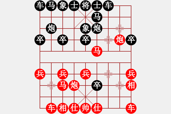 象棋棋譜圖片：lnsjzsbjl(9段)-勝-無(wú)敵鐵手(4段) - 步數(shù)：20 