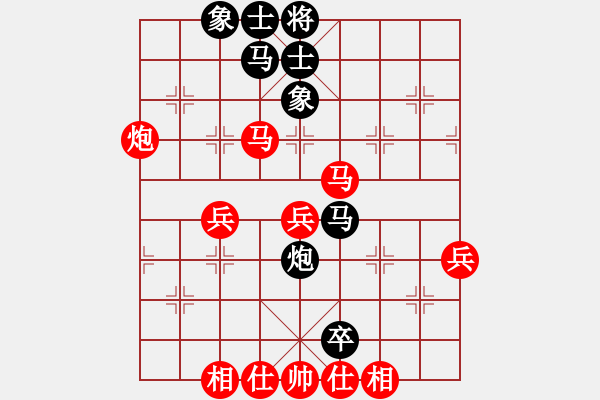 象棋棋譜圖片：lnsjzsbjl(9段)-勝-無(wú)敵鐵手(4段) - 步數(shù)：50 