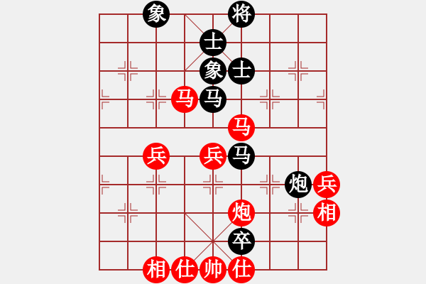 象棋棋譜圖片：lnsjzsbjl(9段)-勝-無(wú)敵鐵手(4段) - 步數(shù)：60 