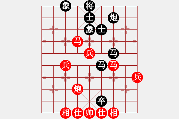 象棋棋譜圖片：lnsjzsbjl(9段)-勝-無(wú)敵鐵手(4段) - 步數(shù)：70 