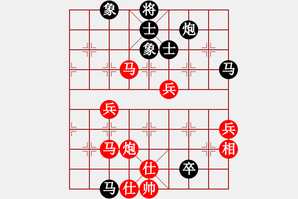 象棋棋譜圖片：lnsjzsbjl(9段)-勝-無(wú)敵鐵手(4段) - 步數(shù)：80 