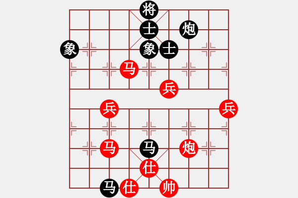 象棋棋譜圖片：lnsjzsbjl(9段)-勝-無(wú)敵鐵手(4段) - 步數(shù)：90 