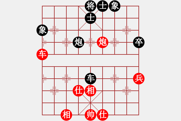 象棋棋譜圖片：bincheng(4段)-勝-殺人魔王(4段) - 步數(shù)：100 