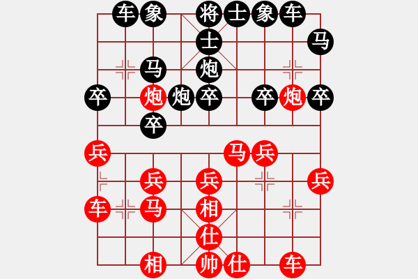 象棋棋譜圖片：bincheng(4段)-勝-殺人魔王(4段) - 步數(shù)：30 