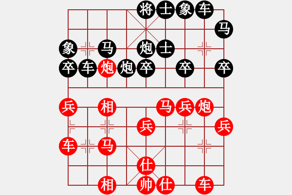 象棋棋譜圖片：bincheng(4段)-勝-殺人魔王(4段) - 步數(shù)：40 