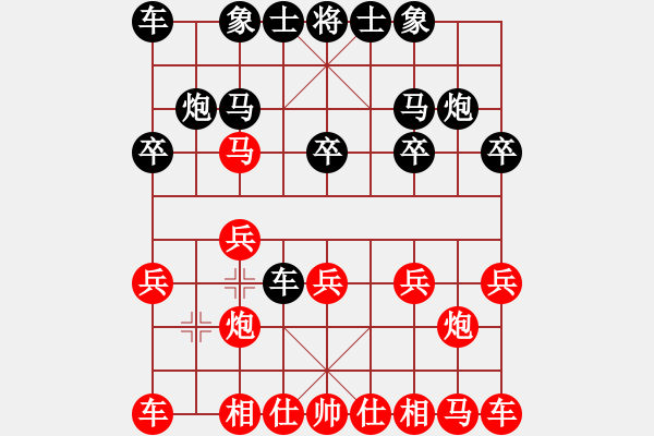 象棋棋譜圖片：仙人指路 - 步數(shù)：10 