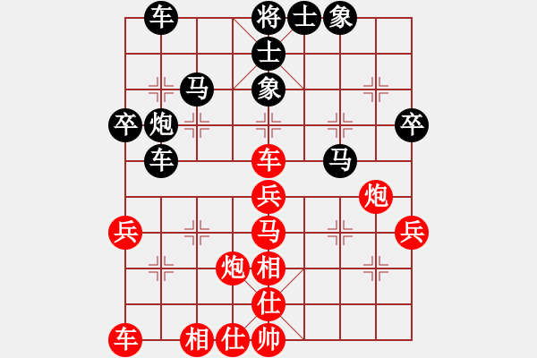 象棋棋譜圖片：仙人指路 - 步數(shù)：50 