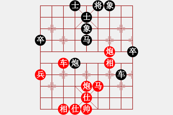 象棋棋譜圖片：仙人指路 - 步數(shù)：79 