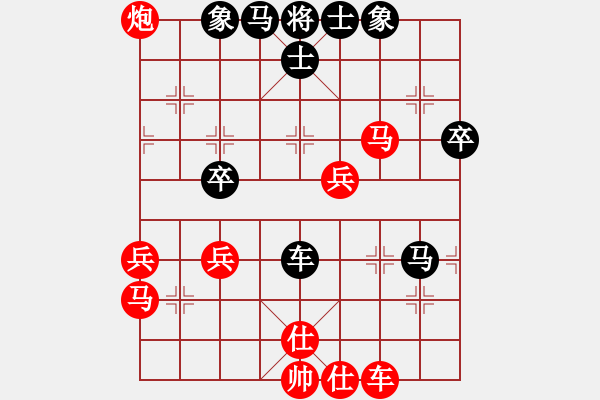 象棋棋譜圖片：小人物 勝 紫薇花對紫微郎 - 步數(shù)：50 