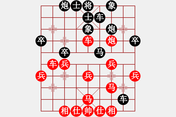 象棋棋譜圖片：雞西玉麒麟(5段)-負-可愛熊(3段) - 步數(shù)：30 