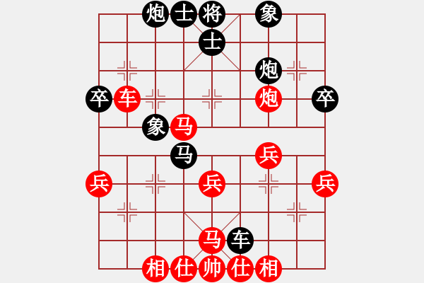 象棋棋譜圖片：雞西玉麒麟(5段)-負-可愛熊(3段) - 步數(shù)：40 