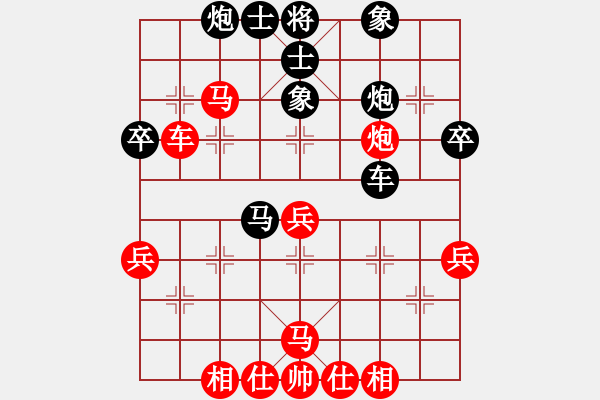 象棋棋譜圖片：雞西玉麒麟(5段)-負-可愛熊(3段) - 步數(shù)：46 