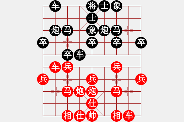 象棋棋譜圖片：德國(guó) SCHAEFER Nobert 負(fù) 新加坡 梁永興 - 步數(shù)：20 