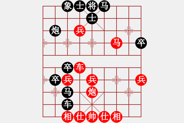 象棋棋谱图片：潘海循[神1-1] 先胜 冷崇林[神1-1]  - 步数：40 