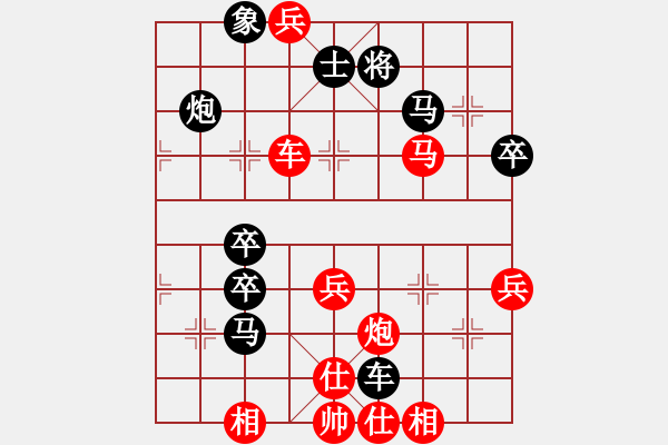 象棋棋谱图片：潘海循[神1-1] 先胜 冷崇林[神1-1]  - 步数：50 