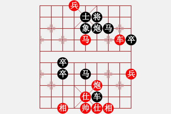 象棋棋谱图片：潘海循[神1-1] 先胜 冷崇林[神1-1]  - 步数：57 