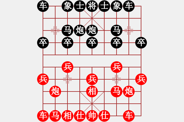 象棋棋譜圖片：昆侖 和 創(chuàng)始元靈(業(yè)八一) A28 飛相轉(zhuǎn)屏風(fēng)馬對左中炮 - 步數(shù)：10 