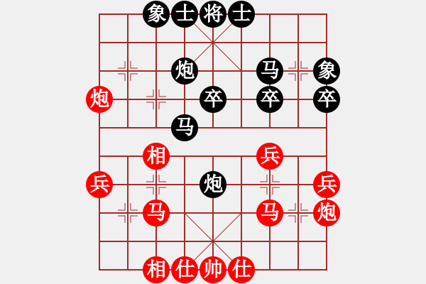 象棋棋譜圖片：昆侖 和 創(chuàng)始元靈(業(yè)八一) A28 飛相轉(zhuǎn)屏風(fēng)馬對左中炮 - 步數(shù)：30 