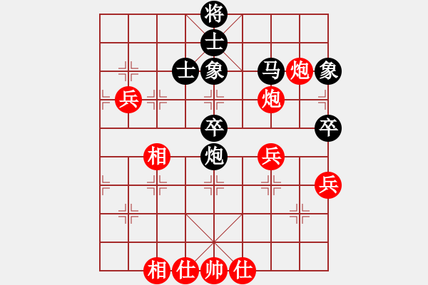 象棋棋譜圖片：昆侖 和 創(chuàng)始元靈(業(yè)八一) A28 飛相轉(zhuǎn)屏風(fēng)馬對左中炮 - 步數(shù)：50 