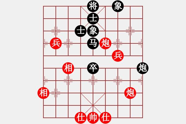 象棋棋譜圖片：昆侖 和 創(chuàng)始元靈(業(yè)八一) A28 飛相轉(zhuǎn)屏風(fēng)馬對左中炮 - 步數(shù)：60 