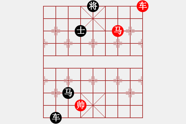 象棋棋譜圖片：釣魚馬殺法1 - 步數(shù)：1 