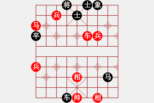 象棋棋譜圖片：第三輪 江油劉亞南 先勝 成都李旭峰 - 步數(shù)：100 