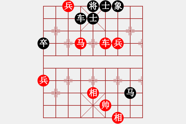 象棋棋譜圖片：第三輪 江油劉亞南 先勝 成都李旭峰 - 步數(shù)：110 