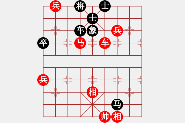 象棋棋譜圖片：第三輪 江油劉亞南 先勝 成都李旭峰 - 步數(shù)：120 