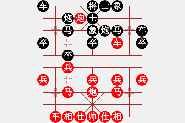 象棋棋譜圖片：第三輪 江油劉亞南 先勝 成都李旭峰 - 步數(shù)：20 