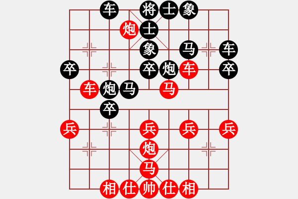 象棋棋譜圖片：第三輪 江油劉亞南 先勝 成都李旭峰 - 步數(shù)：30 