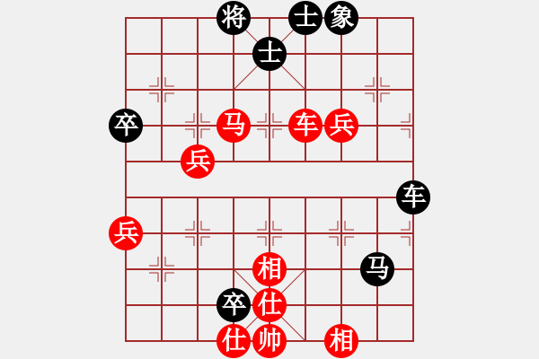 象棋棋譜圖片：第三輪 江油劉亞南 先勝 成都李旭峰 - 步數(shù)：80 