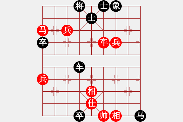 象棋棋譜圖片：第三輪 江油劉亞南 先勝 成都李旭峰 - 步數(shù)：90 