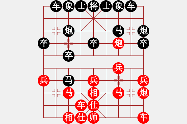 象棋棋譜圖片：張偉利先負(fù)假老練.pgn - 步數(shù)：20 