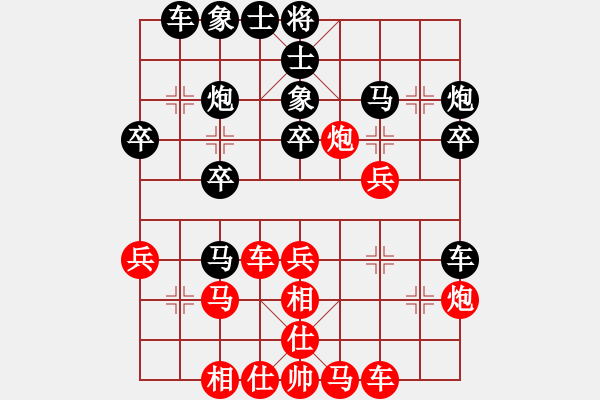 象棋棋譜圖片：張偉利先負(fù)假老練.pgn - 步數(shù)：30 