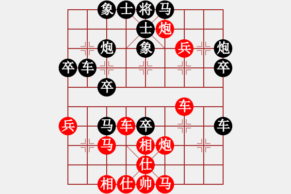 象棋棋譜圖片：張偉利先負(fù)假老練.pgn - 步數(shù)：40 