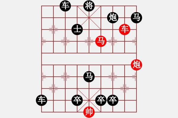 象棋棋譜圖片：雞鳴報(bào)曉 - 步數(shù)：20 