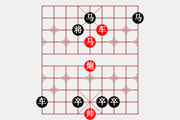 象棋棋譜圖片：雞鳴報(bào)曉 - 步數(shù)：57 