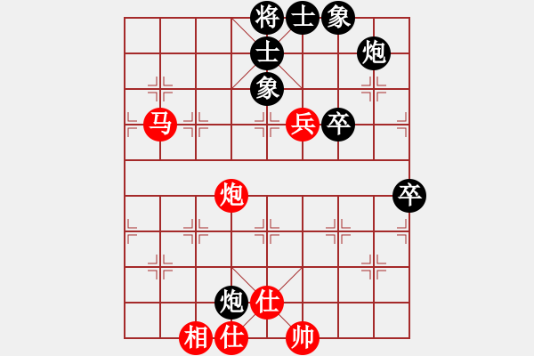象棋棋谱图片：尚威 先和 李家华 - 步数：110 