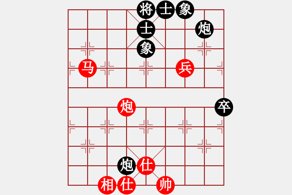 象棋棋谱图片：尚威 先和 李家华 - 步数：111 