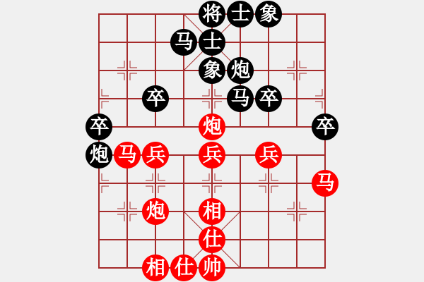 象棋棋谱图片：尚威 先和 李家华 - 步数：40 