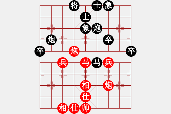 象棋棋谱图片：尚威 先和 李家华 - 步数：60 