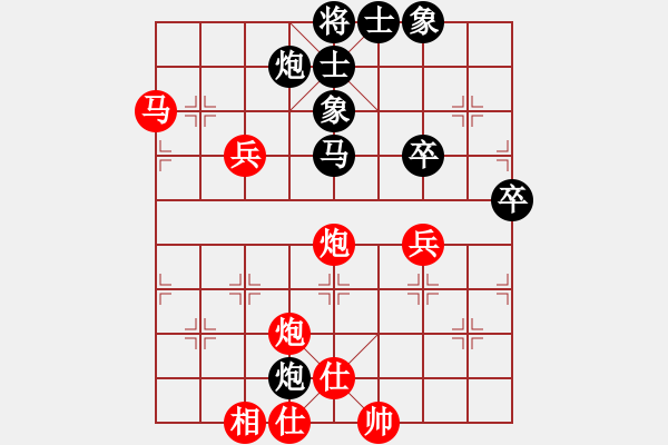 象棋棋谱图片：尚威 先和 李家华 - 步数：90 