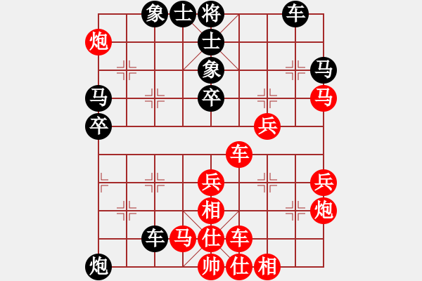 象棋棋譜圖片：棋局-21aC3pBc - 步數(shù)：0 