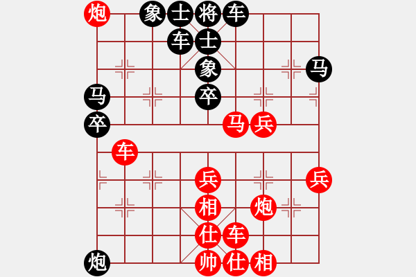 象棋棋譜圖片：棋局-21aC3pBc - 步數(shù)：10 