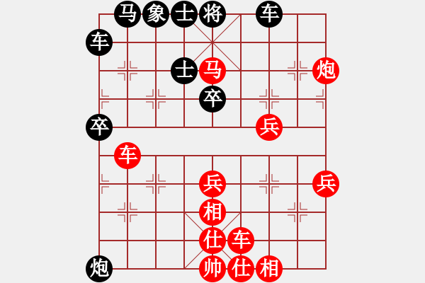 象棋棋譜圖片：棋局-21aC3pBc - 步數(shù)：20 